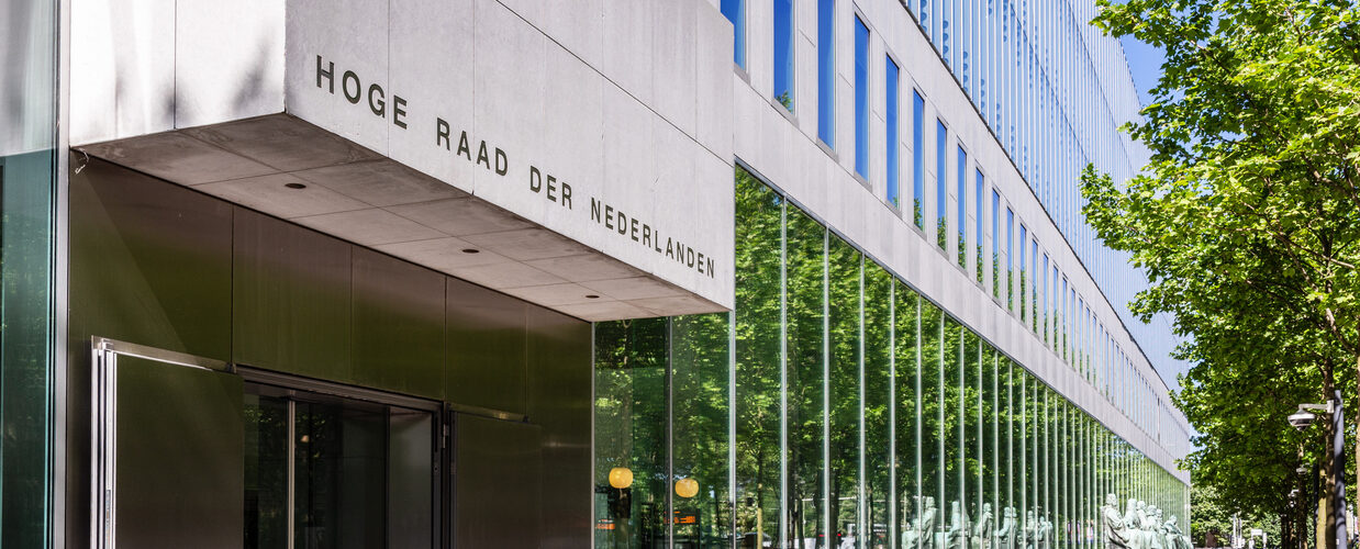 The Hague, Netherlands - May 14, 2025: Entrance of the High Council of the Netherlands, or Supreme Court of the Netherlands, located in a 2016 building by Kaan Architecten on the Korte Voorhout.
