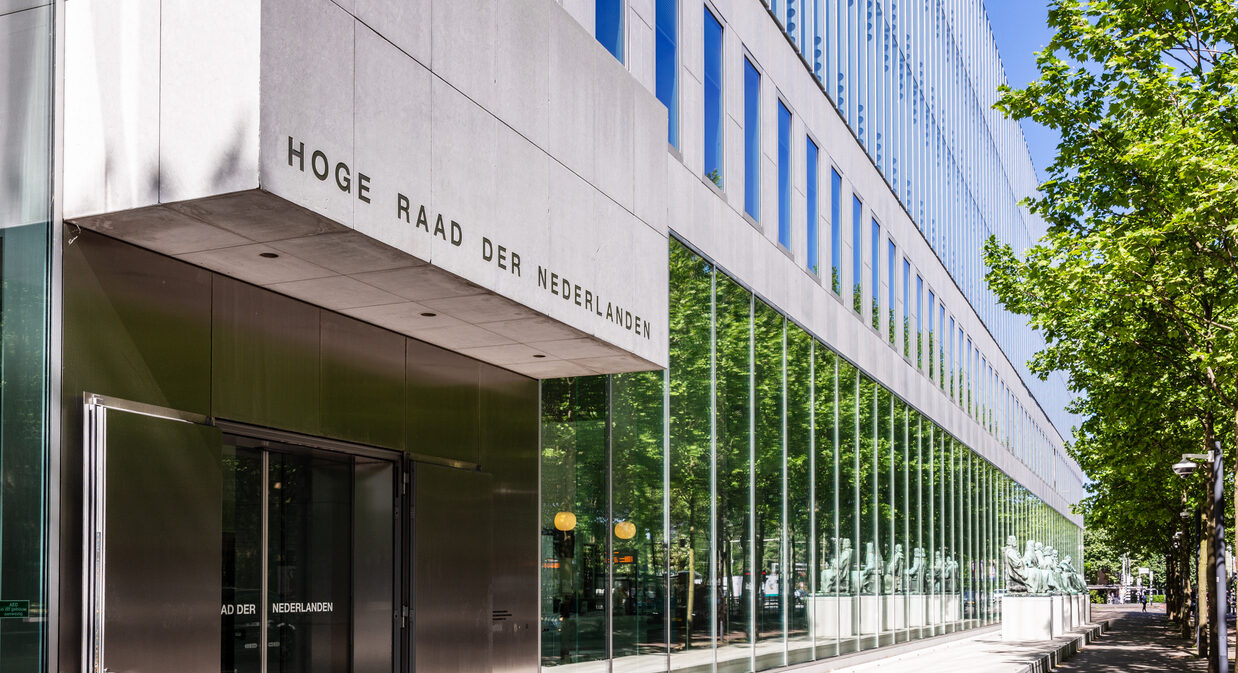The Hague, Netherlands - May 14, 2025: Entrance of the High Council of the Netherlands, or Supreme Court of the Netherlands, located in a 2016 building by Kaan Architecten on the Korte Voorhout.